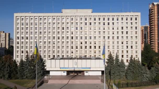 Commissione elettorale centrale dell'Ucraina a Kiev. Aerea — Video Stock