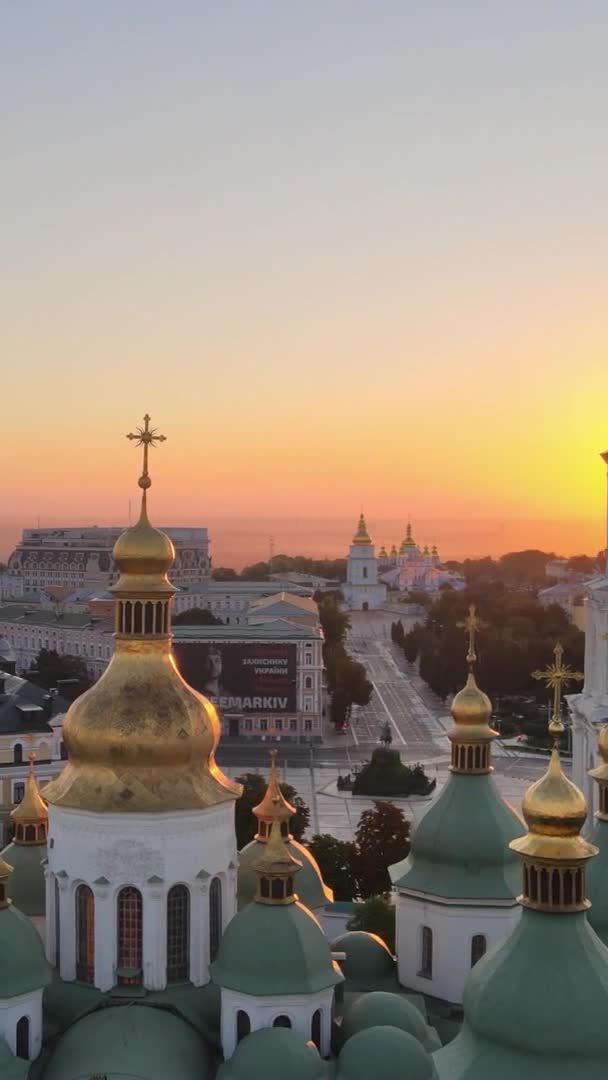 Dikey video - Şafakta St. Sophia Kilisesi. Kyiv. Ukrayna. — Stok video