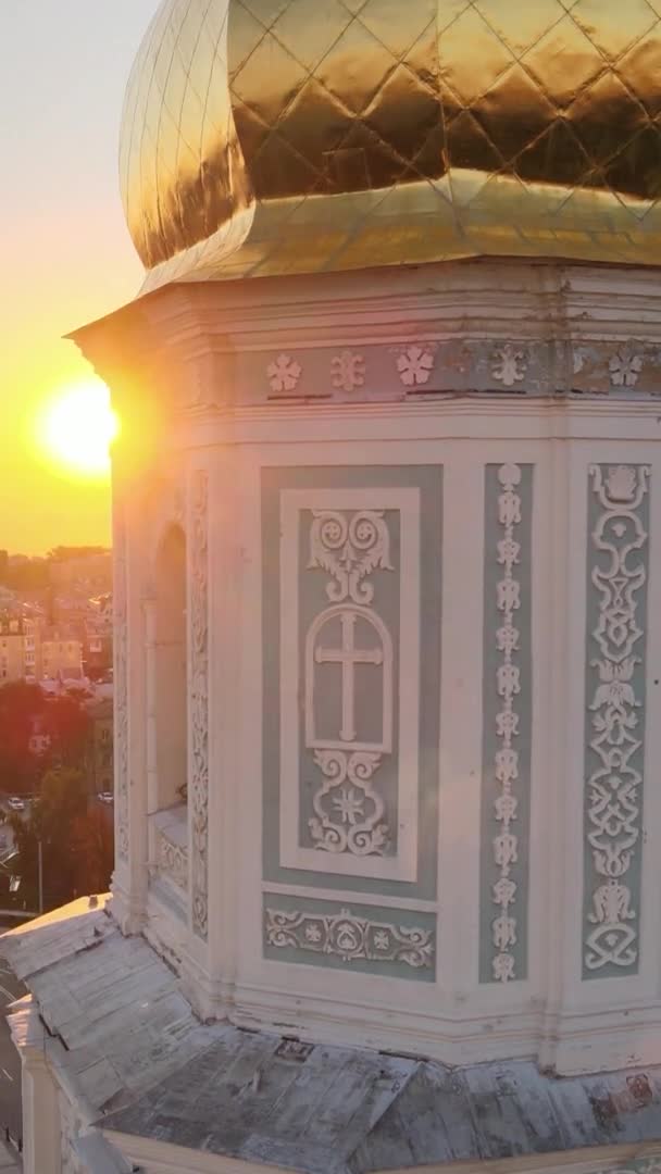 Vídeo vertical - Igreja de Santa Sofia de manhã ao amanhecer. Kiev. Ucrânia. — Vídeo de Stock