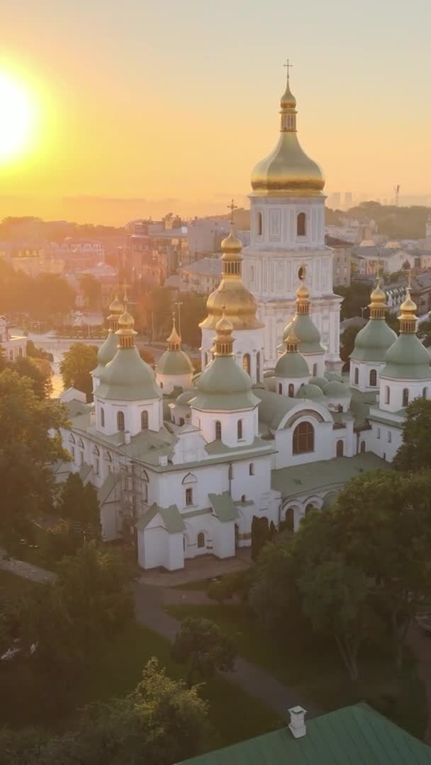 Verticale video - St. Sophia kerk in de ochtend bij dageraad. Kiev. Oekraïne. — Stockvideo