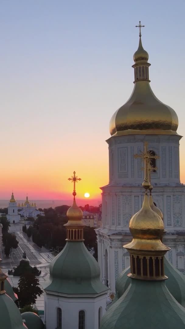 Dikey video - Şafakta St. Sophia Kilisesi. Kyiv. Ukrayna. — Stok video
