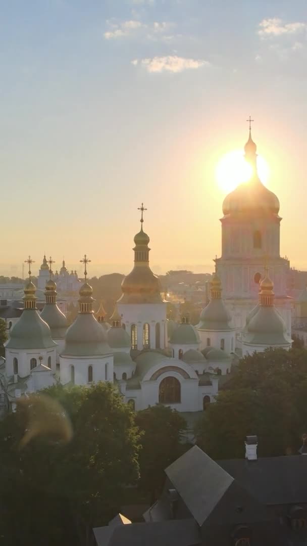 Vídeo vertical - Igreja de Santa Sofia de manhã ao amanhecer. Kiev. Ucrânia. — Vídeo de Stock