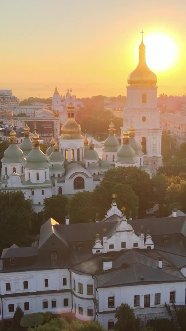 Vídeo vertical - Iglesia de Santa Sofía por la mañana al amanecer. Kiev. Ucrania. — Vídeos de Stock