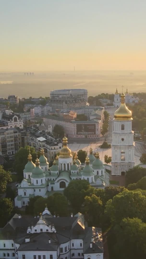 Vertikal video - St Sophia Church på morgonen i gryningen. Kiev. Ukraina. — Stockvideo