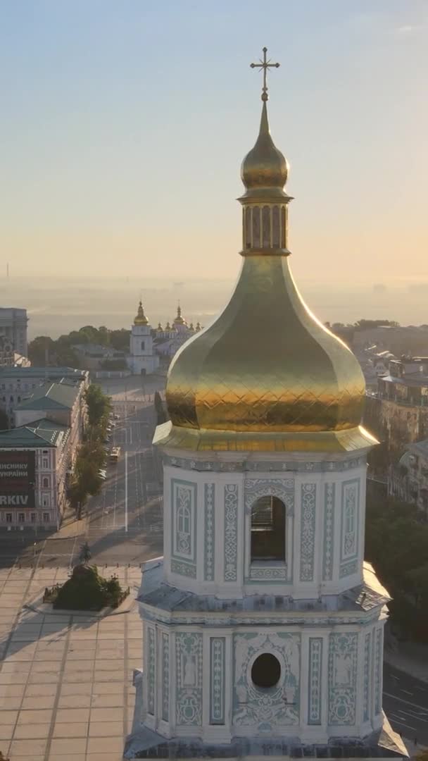 Dikey video - Şafakta St. Sophia Kilisesi. Kyiv. Ukrayna. — Stok video