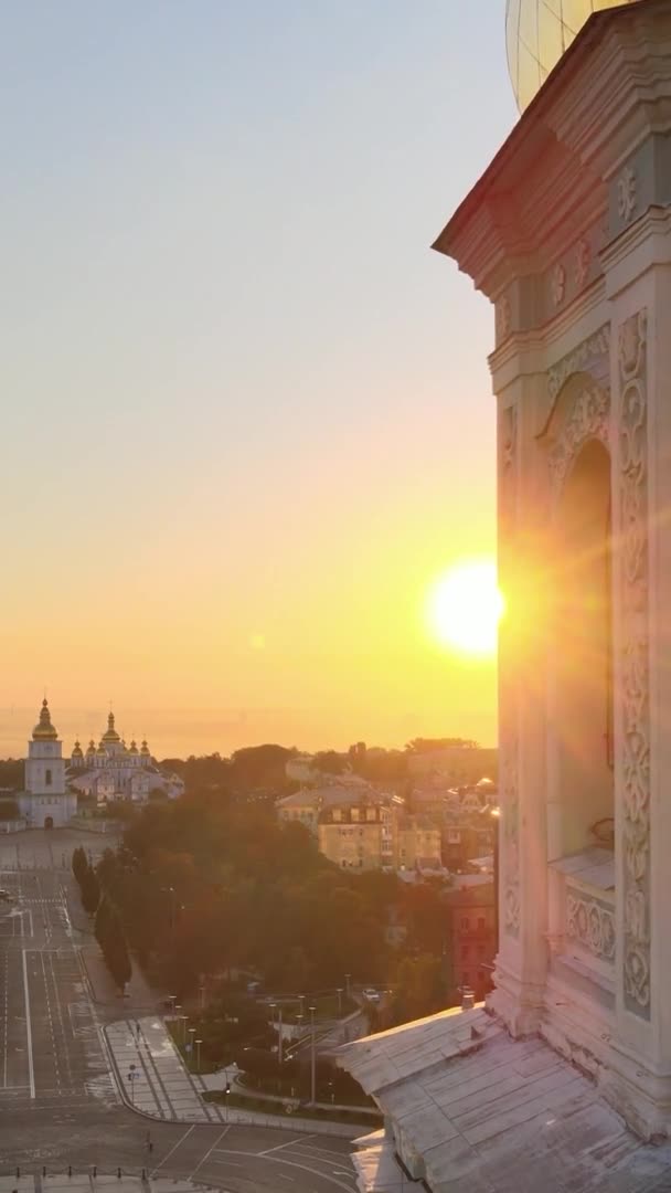 Vídeo vertical - Iglesia de Santa Sofía por la mañana al amanecer. Kiev. Ucrania. — Vídeos de Stock