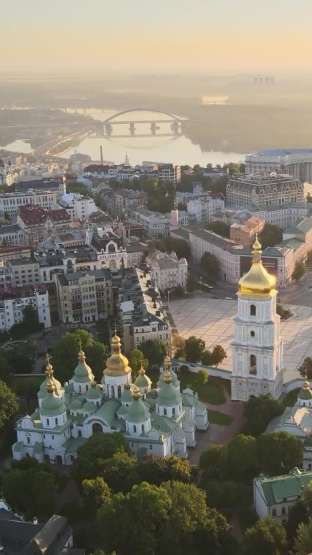 Vídeo vertical - Iglesia de Santa Sofía por la mañana al amanecer. Kiev. Ucrania. — Vídeos de Stock