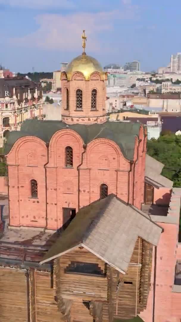 垂直ビデオ- Golden Gate in Kyiv, Ukraine — ストック動画