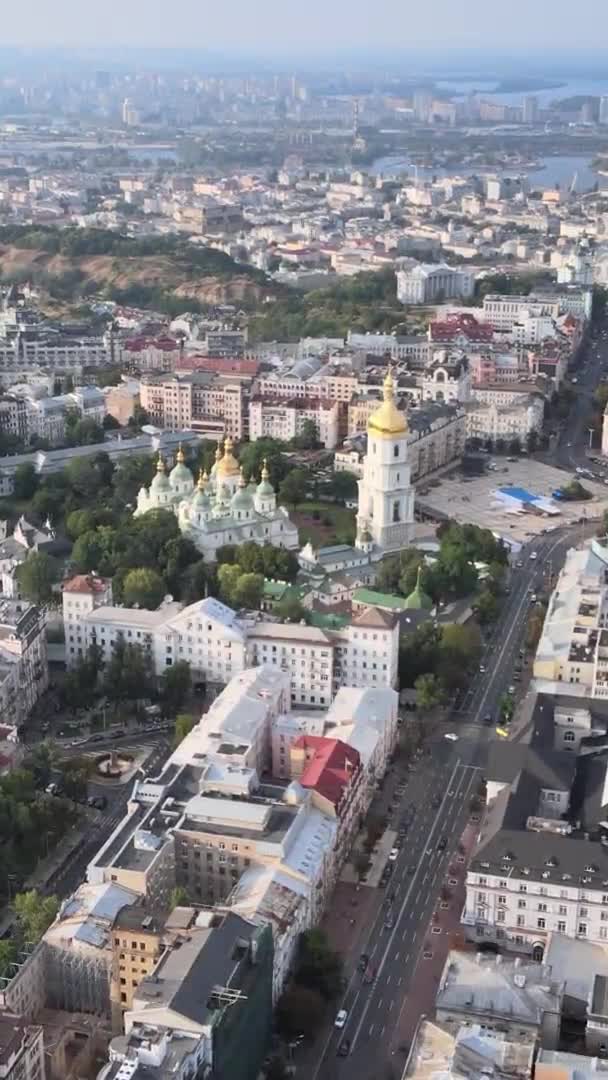 Vídeo vertical - Kiev, Ucrânia vista aérea da cidade. Kiev — Vídeo de Stock