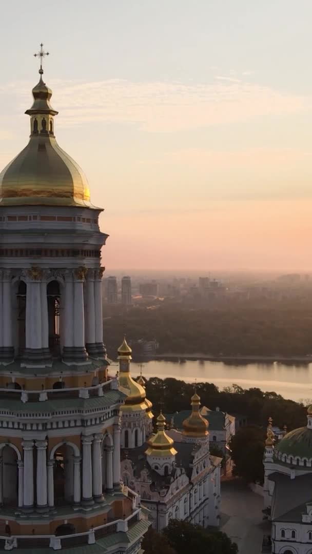 Vídeo vertical Kiev-Pechersk Lavra pela manhã ao nascer do sol. Ucrânia. Vista aérea — Vídeo de Stock
