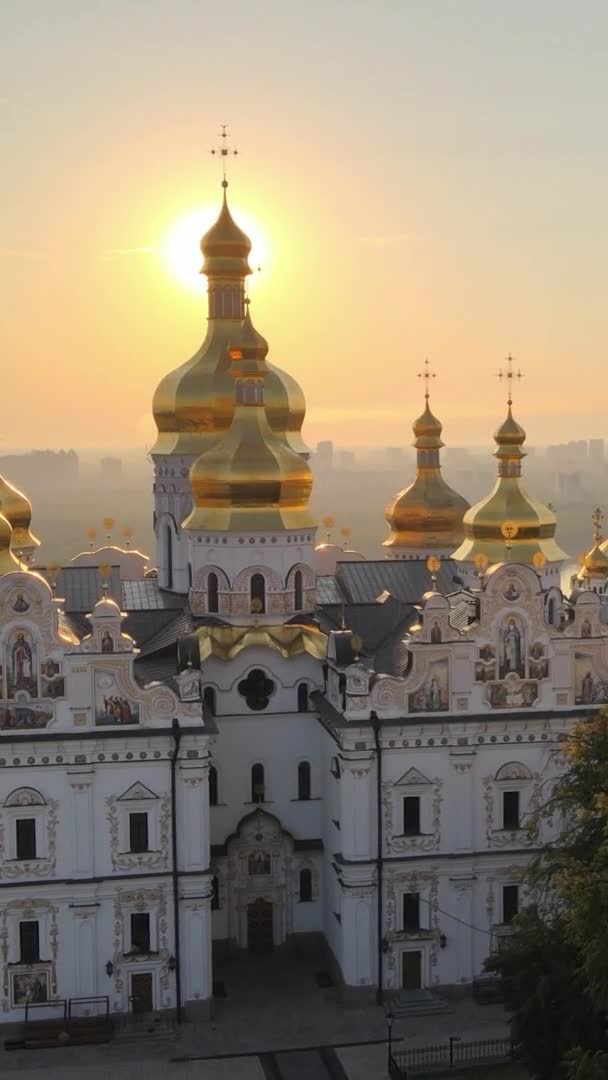 Vídeo vertical Kiev-Pechersk Lavra pela manhã ao nascer do sol. Ucrânia. Vista aérea — Vídeo de Stock