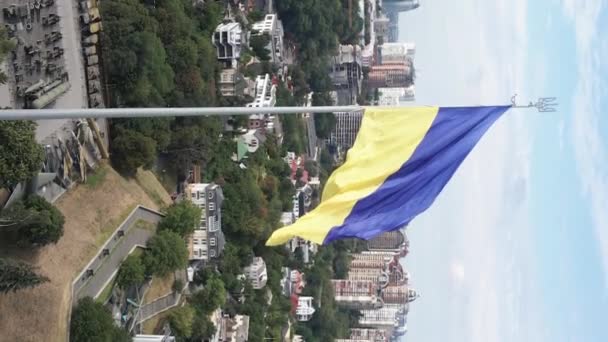 Vídeo vertical Bandera nacional de Ucrania. Vista aérea. — Vídeo de stock