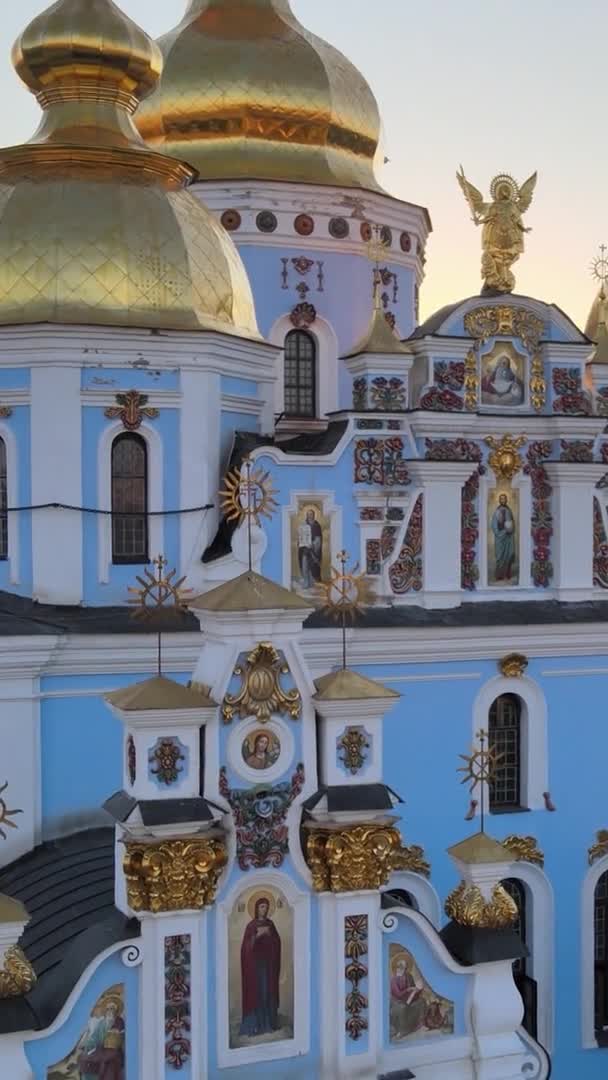 Vertikal video av St Michaels Golden-Domed kloster på morgonen. Kiev, Ukraina — Stockvideo