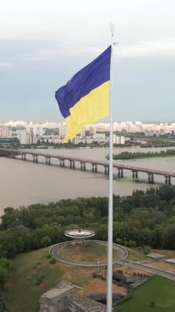 Vidéo verticale Drapeau national de l'Ukraine par jour. Vue aérienne. — Video