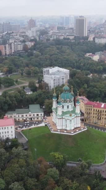 Вертикальна столиця України - Київ. Вид з повітря. Київ — стокове відео