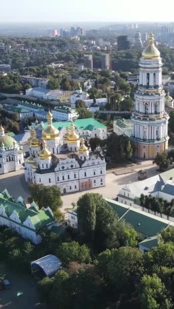 乌克兰的垂直视频首都-基辅。空中风景。基辅 — 图库视频影像