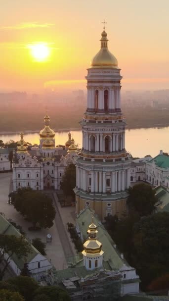 Κίεβο-Pechersk Lavra το πρωί στην ανατολή του ηλίου. Ουκρανία. Κάθετη βίντεο — Αρχείο Βίντεο