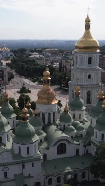 Kiev. Ucrania: Catedral de Santa Sofía en Kiev. Vídeo vertical — Vídeos de Stock