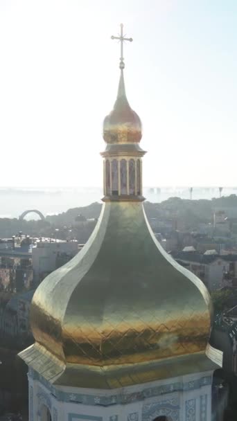 Kiev. Ucrania: Catedral de Santa Sofía en Kiev. Vídeo vertical — Vídeos de Stock