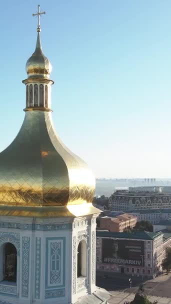 Kiev. Oekraïne: Kathedraal van Saint Sophias in Kiev. Verticale video — Stockvideo
