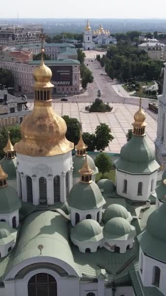 Kyjev. Ukrajina: Katedrála sv. Sofie v Kyjevě. Svislé video — Stock video