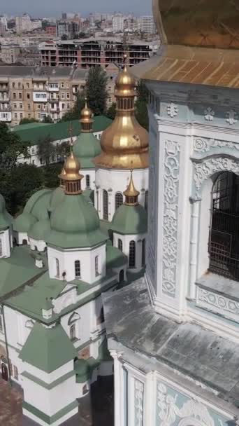 Kiev. Ukraine : Cathédrale Sainte-Sophie de Kiev. Vidéo verticale — Video