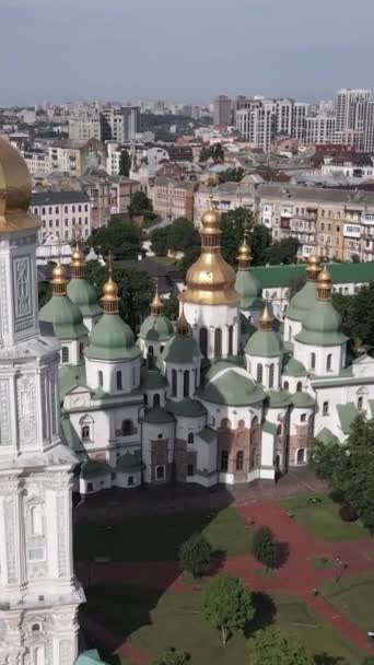 Kijów. Ukraina: Katedra św. Zofii w Kijowie. Pionowe wideo — Wideo stockowe