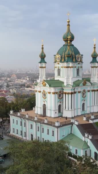 Şafakta St. Andrews Kilisesi 'nde. Kyiv, Ukrayna. Dikey video — Stok video