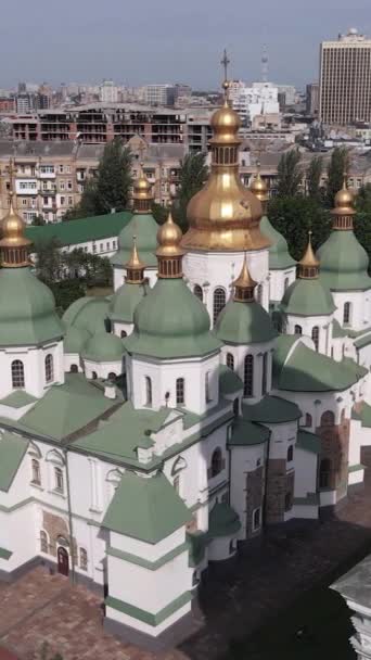 Kyiv. Ukrayna: Kyiv 'deki Aziz Sophias Katedrali. Dikey video — Stok video