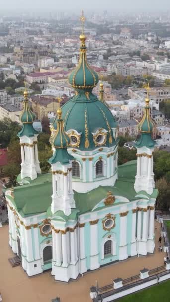 夜明けに聖アンドリュース教会.ウクライナのキエフ。垂直ビデオ — ストック動画