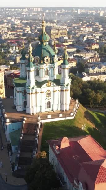 Chiesa di Sant'Andrews all'alba. Kiev, Ucraina. Video verticale — Video Stock