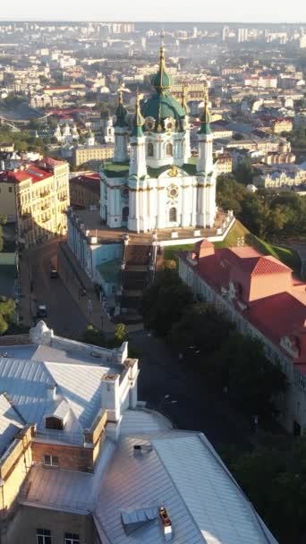 Kościół św. Andrzeja o świcie. Kijów, Ukraina. Pionowe wideo — Wideo stockowe