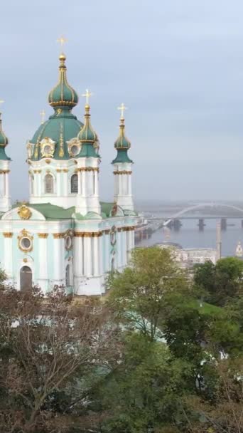 Kościół św. Andrzeja o świcie. Kijów, Ukraina. Pionowe wideo — Wideo stockowe