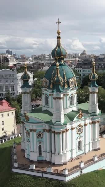 Iglesia de San Andrés al amanecer. Kiev, Ucrania. Vídeo vertical — Vídeos de Stock