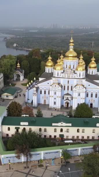 ウクライナのキエフ:聖ミヒェル黄金ドーム修道院。垂直ビデオ — ストック動画