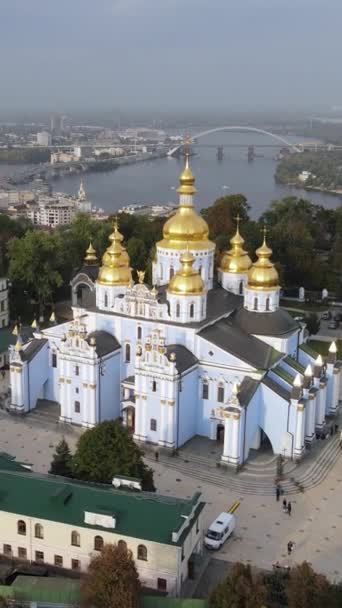 Κίεβο, Ουκρανία: Μονή Αγίου Michaels Golden-Domed. Κάθετη βίντεο — Αρχείο Βίντεο