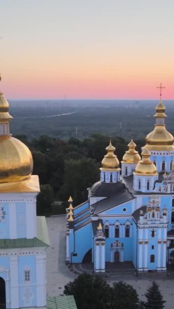 Klasztor św. Michała Złotej Kopuły rano. Kijów, Ukraina. Pionowe wideo — Wideo stockowe