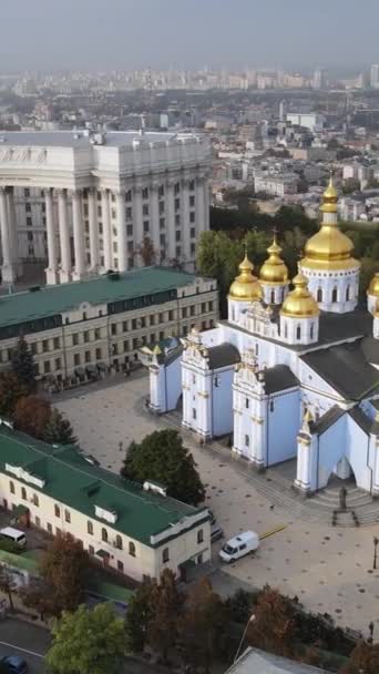 Kiev, Oekraïne: St. Michaels Golden-Domed klooster. Verticale video — Stockvideo