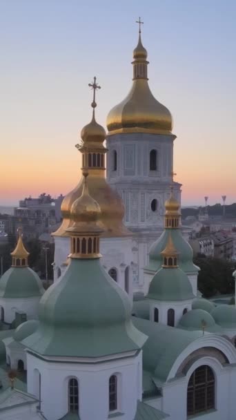 夜明けに聖ソフィア教会。キエフ。ウクライナだ。垂直ビデオ — ストック動画