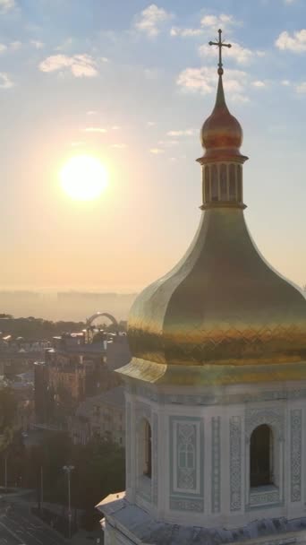 St. Sophia kerk in de ochtend bij zonsopgang. Kiev. Oekraïne. Verticale video — Stockvideo