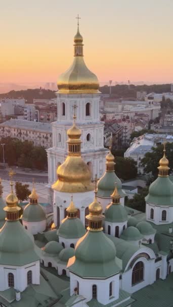 Εκκλησία της Αγίας Σοφίας το πρωί της αυγής. Κίεβο. Ουκρανία. Κάθετη βίντεο — Αρχείο Βίντεο