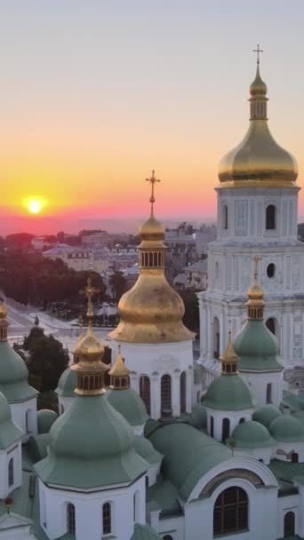 Chiesa di Santa Sofia al mattino all'alba. Kiev. Ucraina. Video verticale — Video Stock