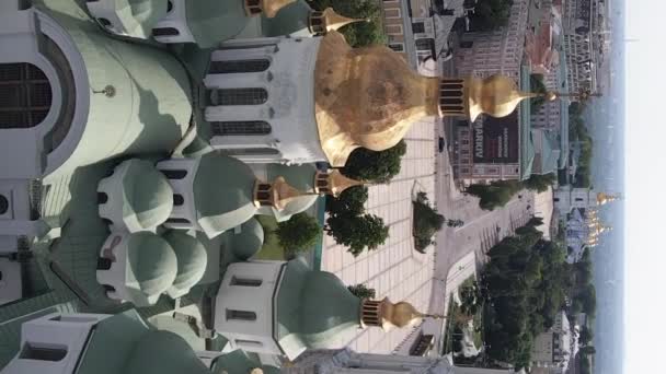 Kyiv. Ukraina: Katedral Santo Sophias di Kyiv. Video vertikal — Stok Video