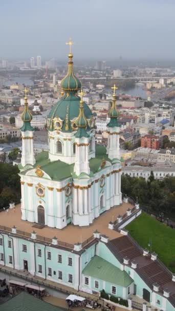 夜明けに聖アンドリュース教会.ウクライナのキエフ。垂直ビデオ — ストック動画