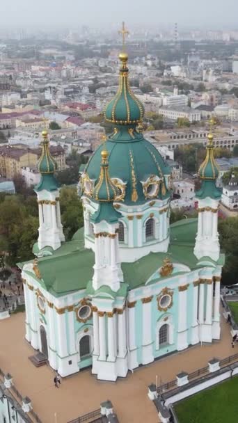 Iglesia de San Andrés al amanecer. Kiev, Ucrania. Vídeo vertical — Vídeos de Stock