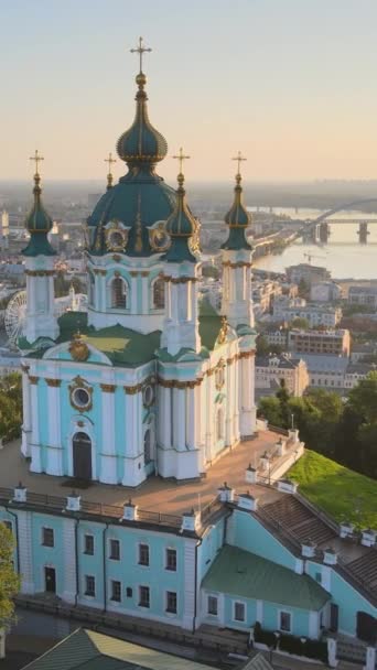 午前中に聖アンドリュース教会。ウクライナのキエフ。垂直ビデオ — ストック動画