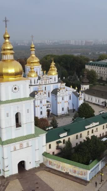 Kyiv, Ukraine: St. Michaels Golden-Domed Monastery. Vertical video — Stock Video