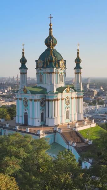 Церковь Святого Эндрюса утром. Киев, Украина. Вертикальное видео — стоковое видео