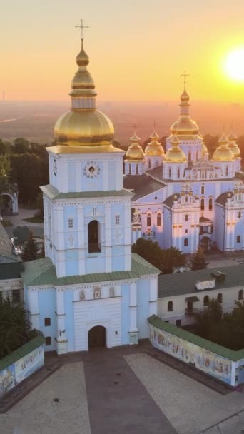 Monastero di St. Michaels cupola d'oro al mattino. Kiev, Ucraina. Video verticale — Video Stock