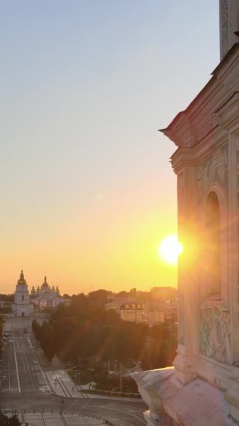 Igreja de Santa Sofia de manhã ao amanhecer. Kiev. Ucrânia. Vídeo vertical — Vídeo de Stock